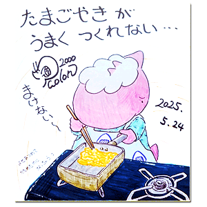 2025年5月24日