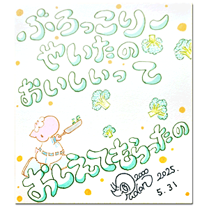 2025年5月31日