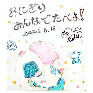 2025年6月18日
