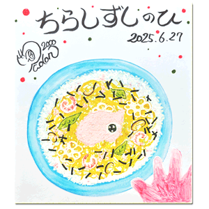 2025年6月27日