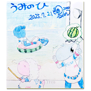 2025年7月21日