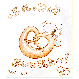 2025年9月18日