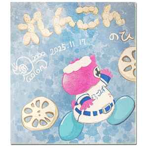 2025年11月17日 2025年11月17日