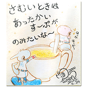 2025年11月24日 2025年11月24日
