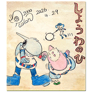 2026年4月29日
