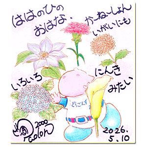 2026年5月10日