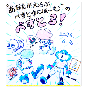 2026年5月16日