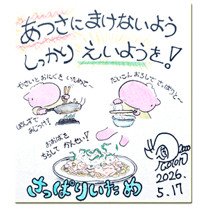 2026年5月17日