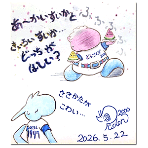 2026年5月22日