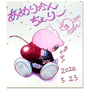 2026年5月23日
