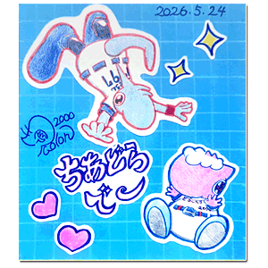 2026年5月24日