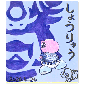 2026年5月26日