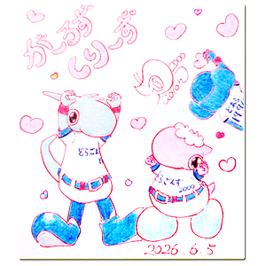 2026年6月5日