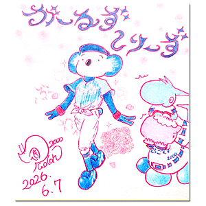 2026年6月7日