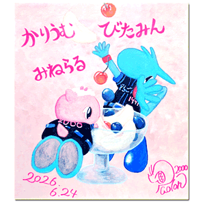 2026年6月24日