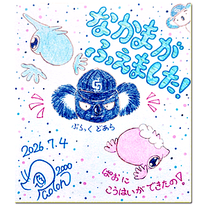 2026年7月4日