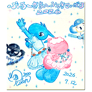 2026年7月12日