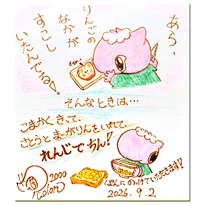 2026年9月2日 2026年9月2日